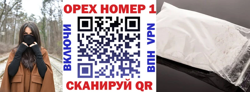 Наркота Ессентуки АМФЕТАМИН  ГАШИШ  Марихуана  APVP 