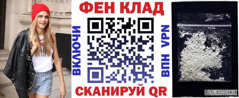 мега ТОР  купить наркотики цена  мориарти Telegram  Амфетамин VHQ  Ессентуки 