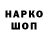 Марки N-bome 1500мкг Hon Suen