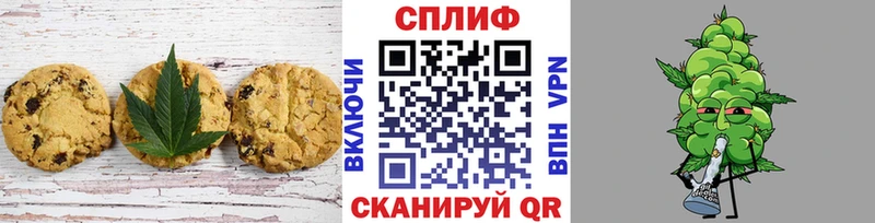 нарко площадка какой сайт  Ессентуки  Cannafood марихуана 