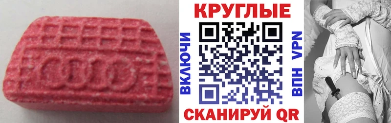 blacksprut как зайти  Ессентуки  Экстази mix 