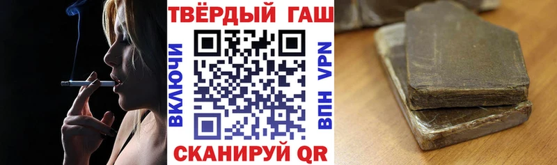 ГАШ VHQ  Ессентуки 