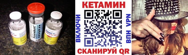 КЕТАМИН VHQ  ссылка на мегу ссылки  Ессентуки 