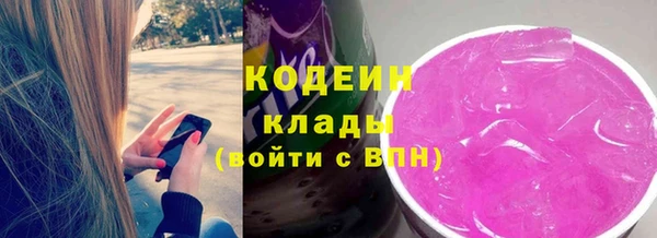 ALPHA-PVP Бронницы