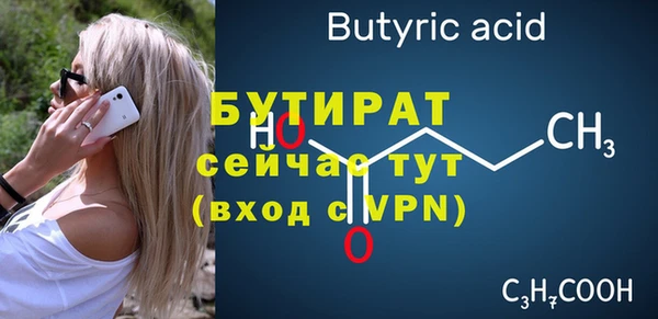 apvp Бородино