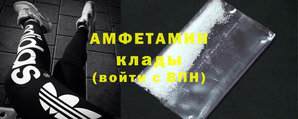 бутират Бугульма