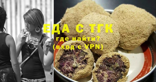 ALPHA-PVP Бронницы
