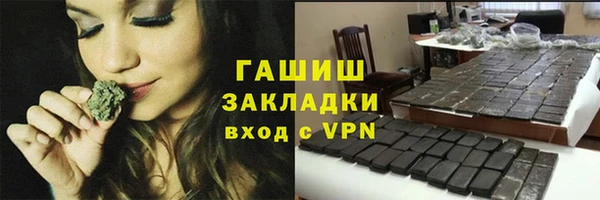 бутират Бугульма