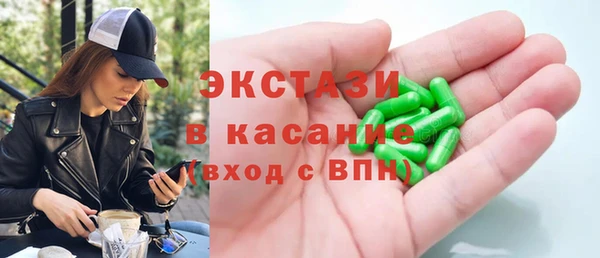 ALPHA-PVP Бронницы