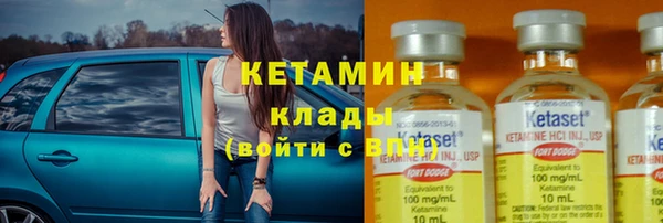 бутират Бугульма