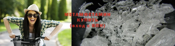 apvp Бородино