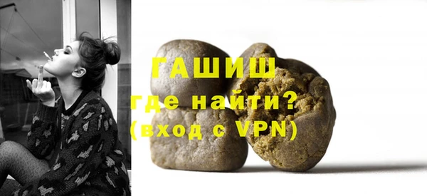 бутират Бугульма