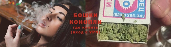 бутират Бугульма