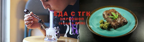 бутират Бугульма