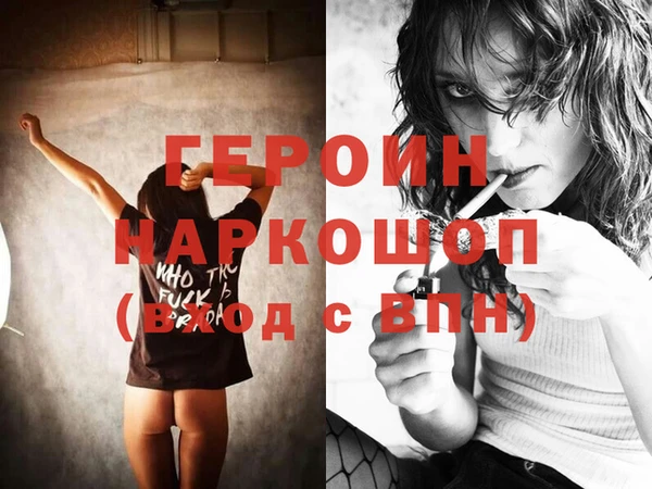 apvp Бородино