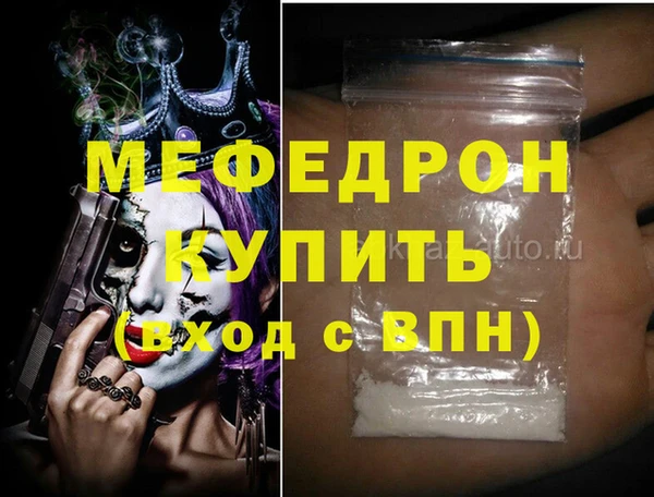 apvp Бородино