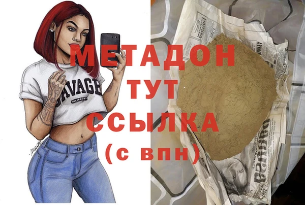 apvp Бородино