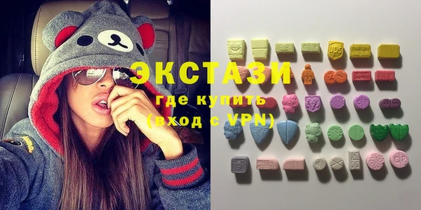 бутират Бугульма