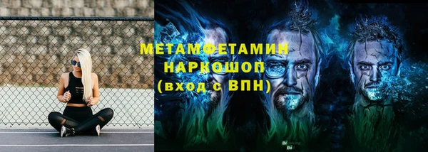 ALPHA-PVP Бронницы