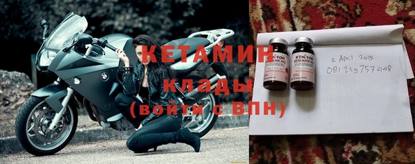 бутират Бугульма