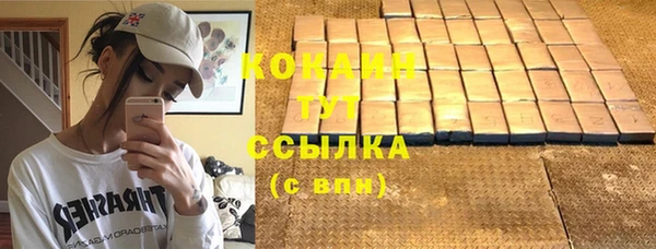 ALPHA-PVP Бронницы