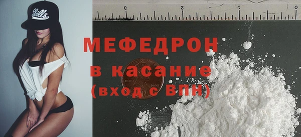 бутират Бугульма