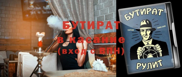ALPHA-PVP Бронницы