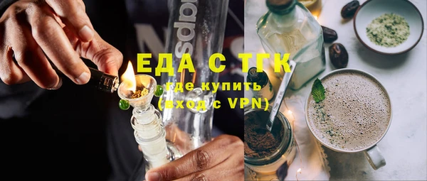 бутират Бугульма