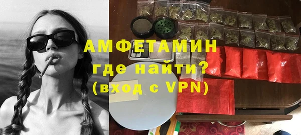 бутират Бугульма