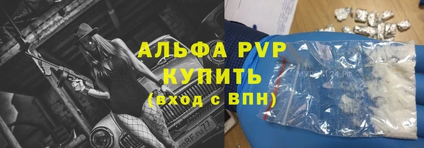 бутират Бугульма