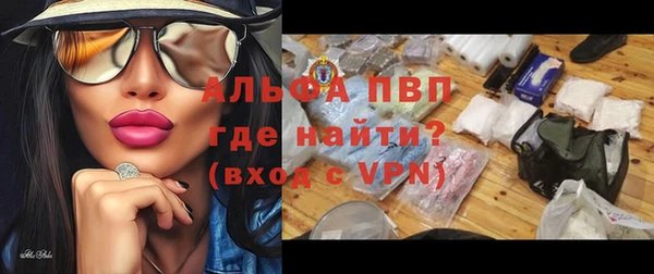 бутират Бугульма