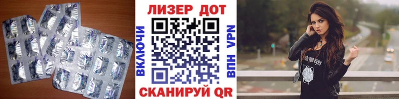 ЛСД экстази ecstasy  Ессентуки 