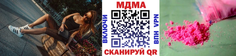 MDMA crystal  Ессентуки 