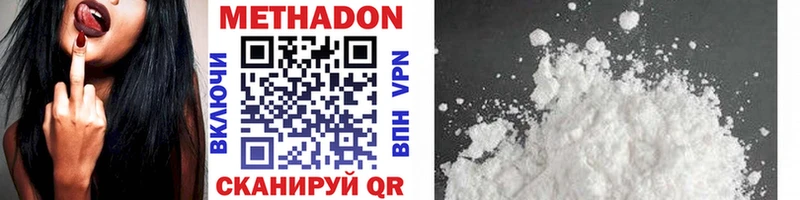 kraken онион  Ессентуки  Метадон methadone 