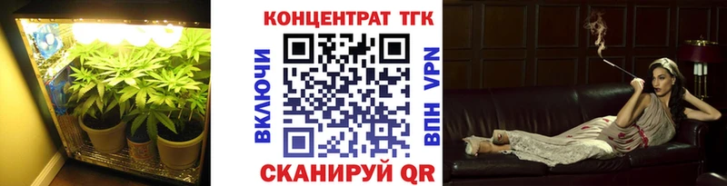 ТГК вейп  Ессентуки 