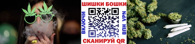 Шишки марихуана VHQ  Ессентуки 